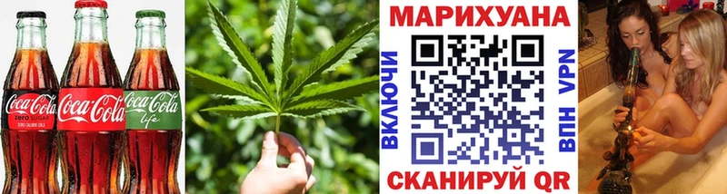 Купить закладки  Нелидово  Печенье с ТГК марихуана 