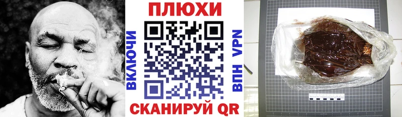ГАШ убойный  Купить где  Нелидово 