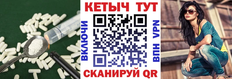 Кетамин VHQ  Купить закладки  Нелидово 