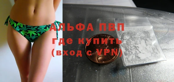 mdpv Верея