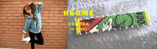 PSILOCYBIN Бородино