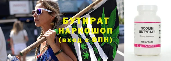 мет Верхний Тагил