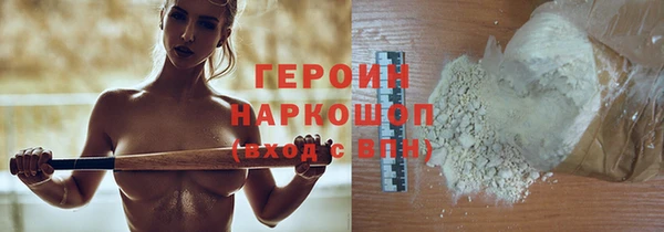 дживик Верхнеуральск