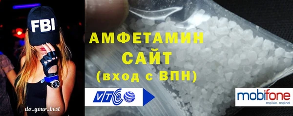 прущая мука Бугульма