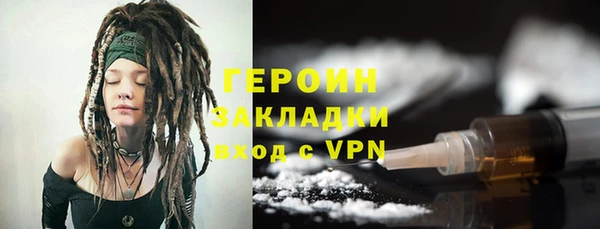 мет Верхний Тагил