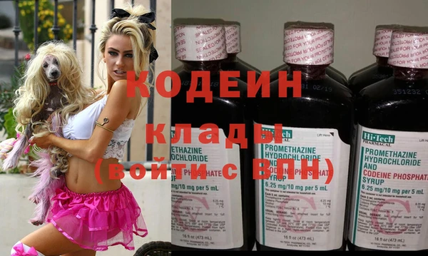 мет Верхний Тагил