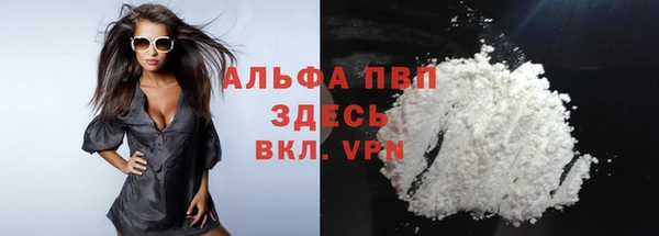 дживик Верхнеуральск