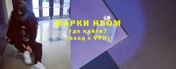 мет Верхний Тагил