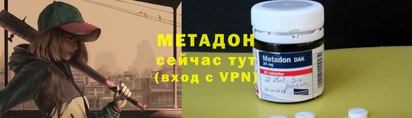мет Верхний Тагил