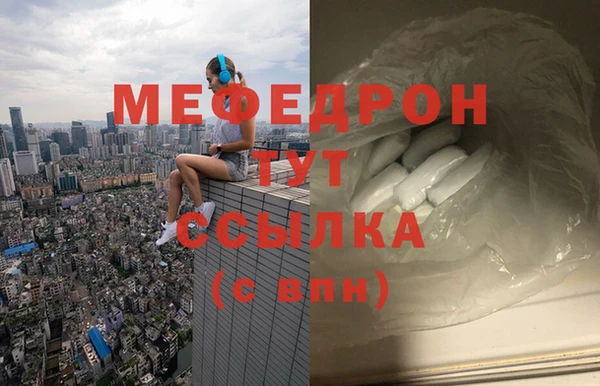 дживик Верхнеуральск