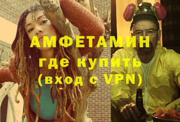 дживик Верхнеуральск