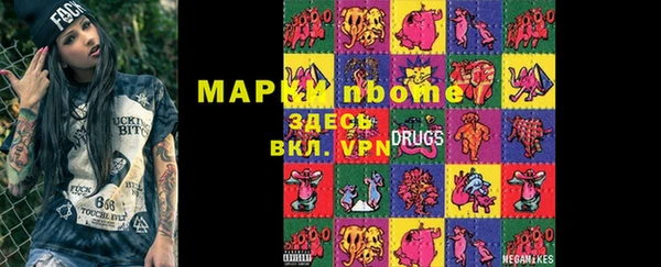 мет Верхний Тагил