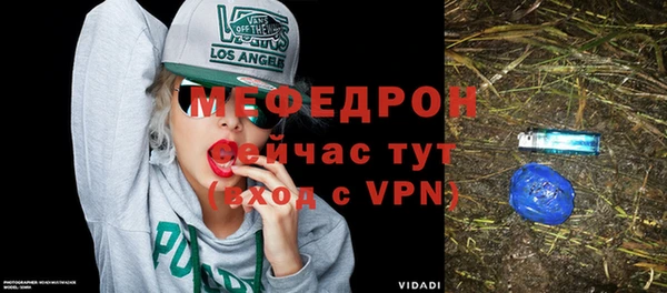 дживик Верхнеуральск