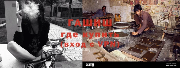 мет Верхний Тагил