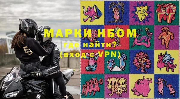 мет Верхний Тагил