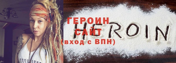 мет Верхний Тагил