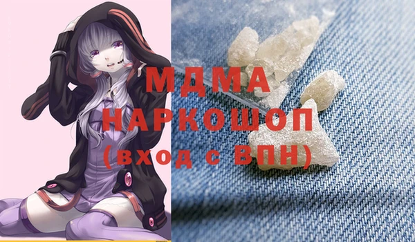 mdpv Верея