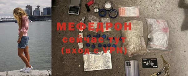 дживик Верхнеуральск