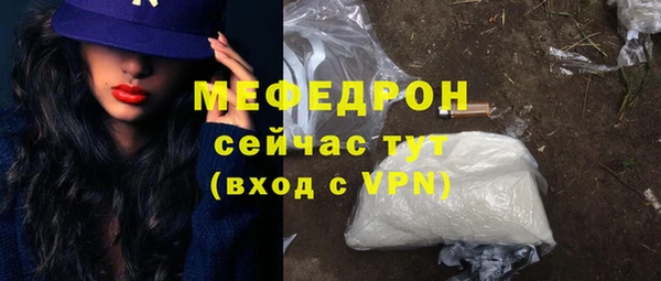мет Верхний Тагил