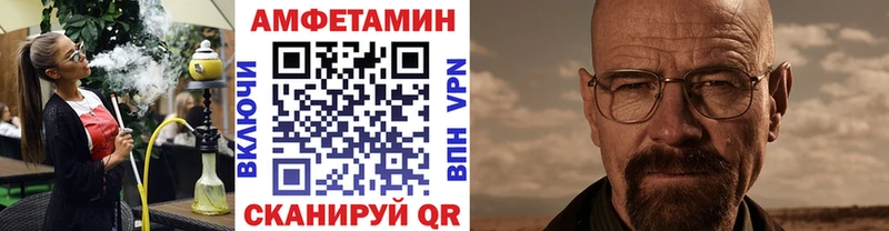 Метамфетамин Methamphetamine  Купить где  Нелидово 