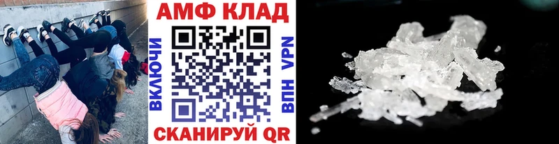 Первитин винт Нелидово