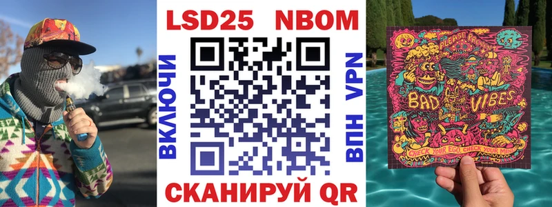 Купить где  Нелидово  Марки NBOMe 1,5мг 