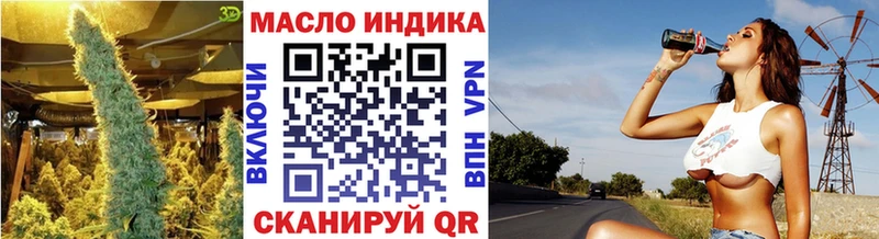 Дистиллят ТГК концентрат  Купить закладки  Нелидово 